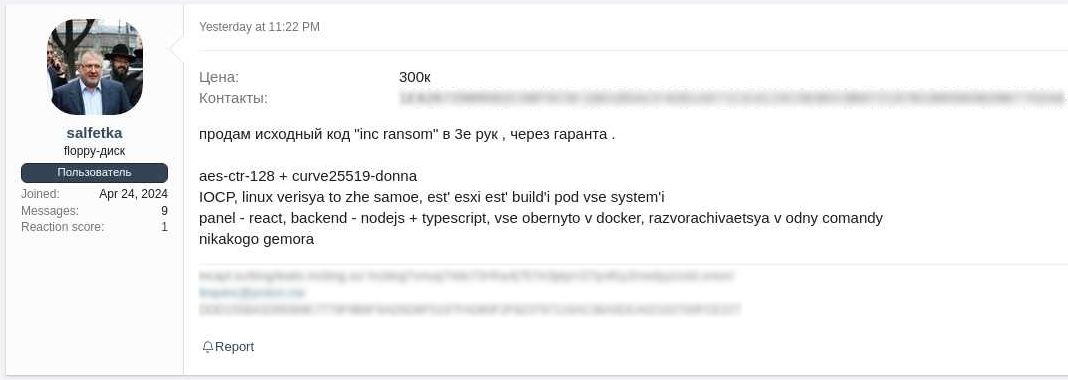 The alleged source code sale