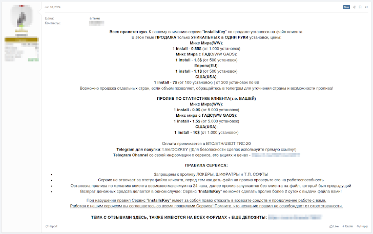 Infostealer