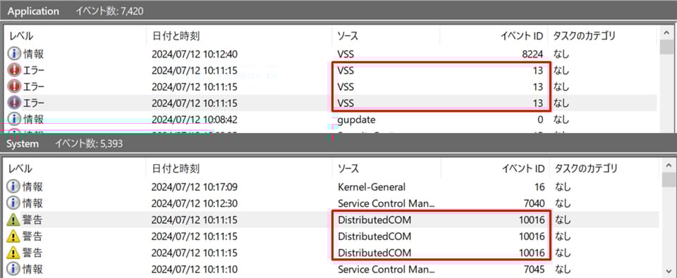 COM and VSCS access problem logs