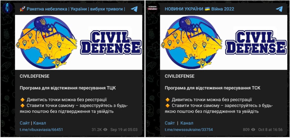 Civil Defense channel on Telegram
