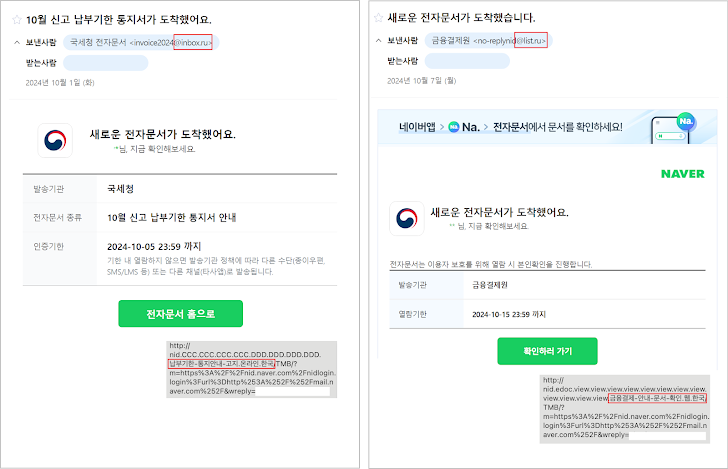 North Korean Kimsuky Hackers North Korean Kimsuky Hackers