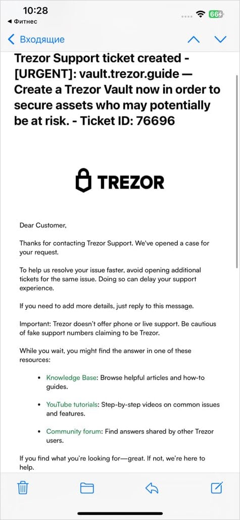Message sent to Trezor users