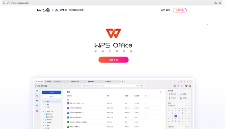 Chinese Group Silver Fox Uses Fake Websites Chinese Group Silver Fox Uses Fake Websites