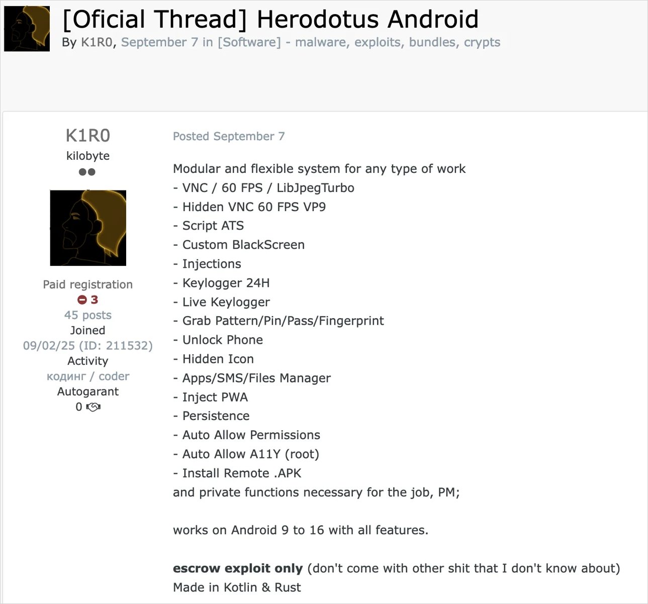 Announcing the new Herodotus MaaS