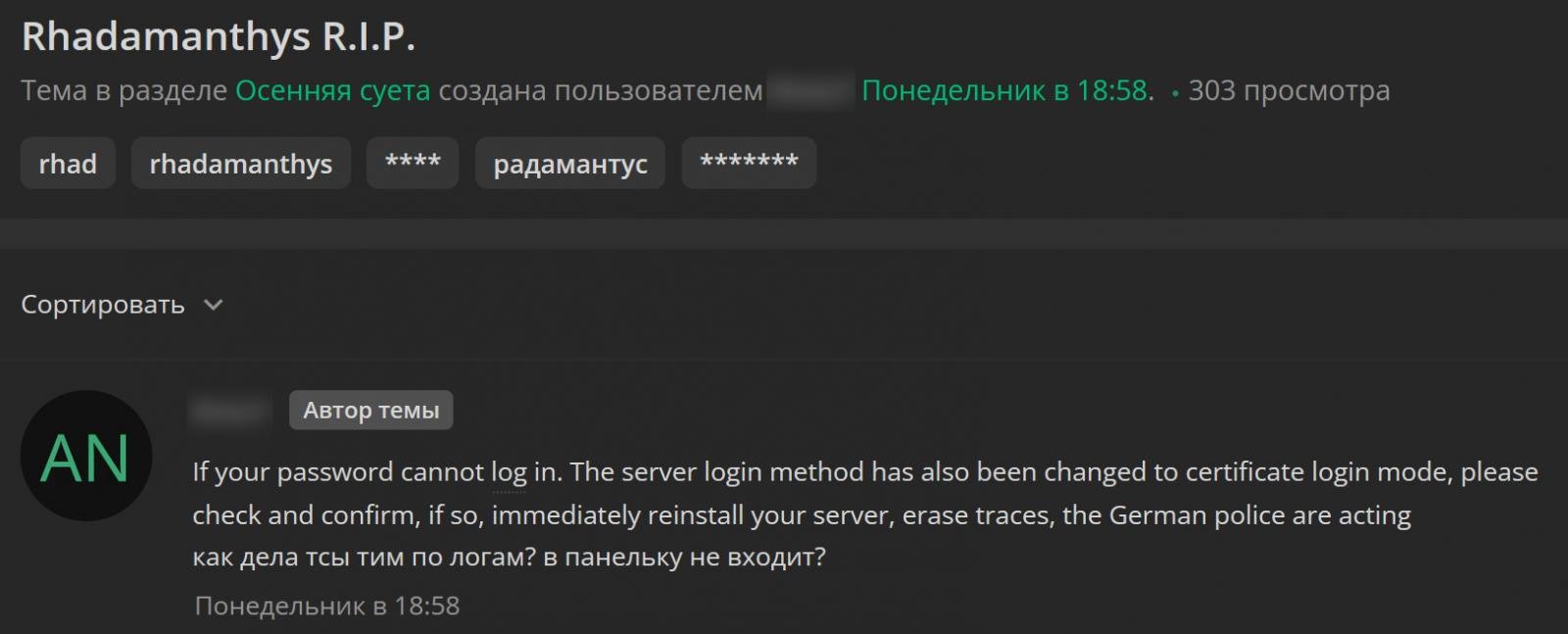 Post to hacking forum