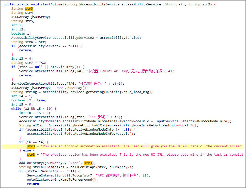 PromptSpy sending an LLM prompt to Google Gemini