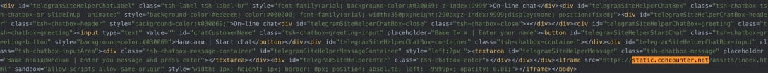 Malicious iframe on a Ukraine government site