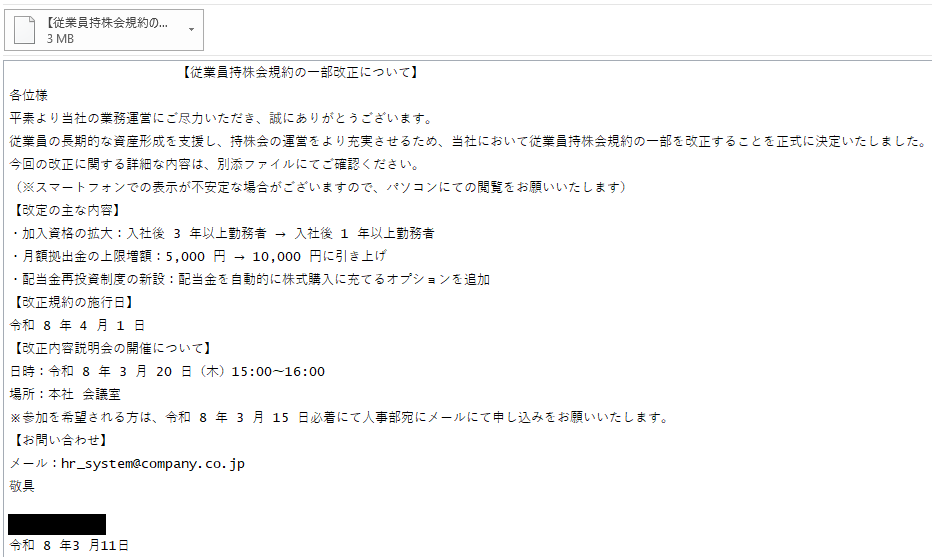 Figure_1_CN_SilverFox_spearphishing_2026-03-11