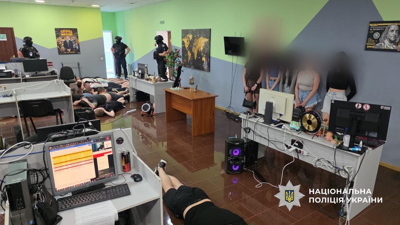 From the police raid