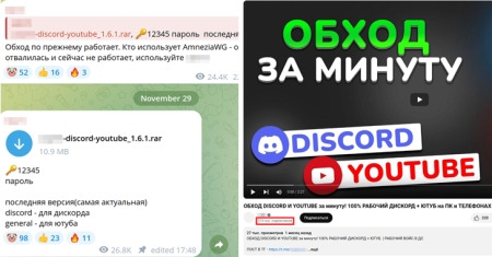 SilentCryptoMiner Infects 2,000 Russian Users via Fake VPN and DPI Bypass Tools