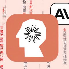Anthropic Says Chinese AI Firms Used 16 Million Claude Queries to Copy Model